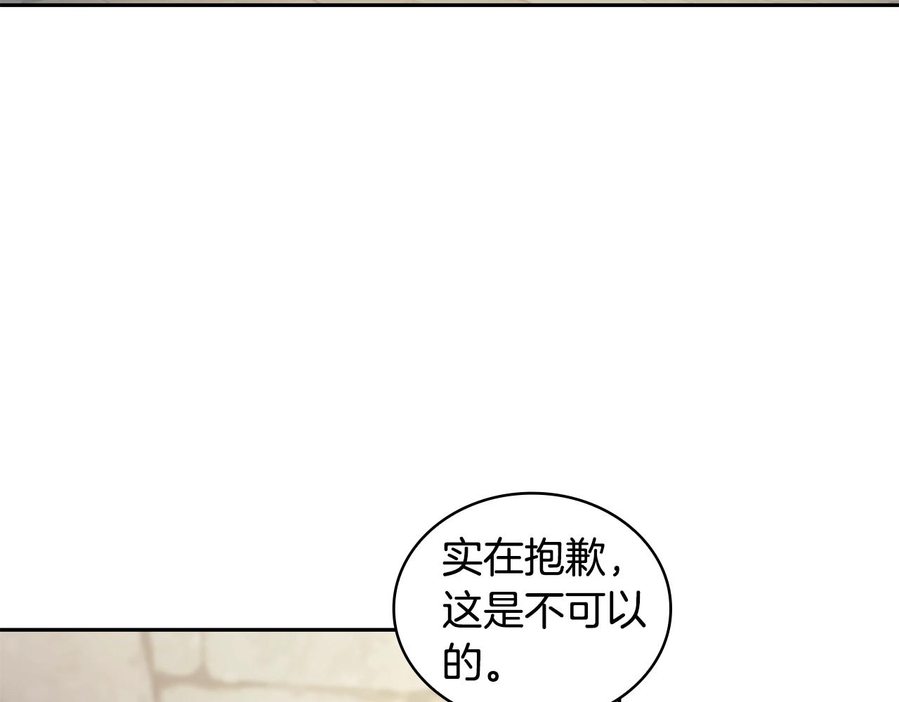 第30话 穷追不舍6