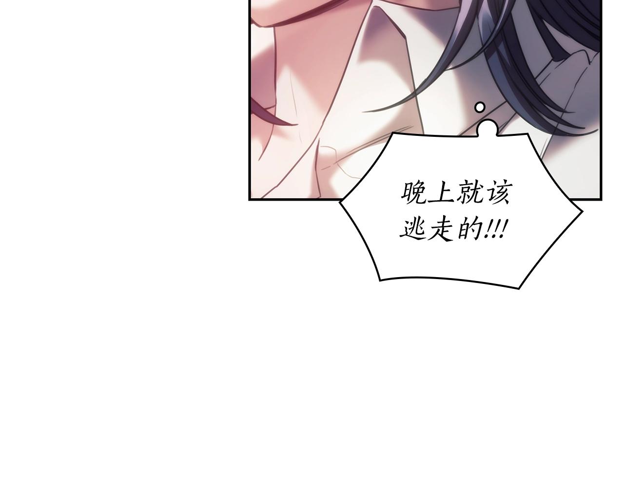 第30话 穷追不舍126