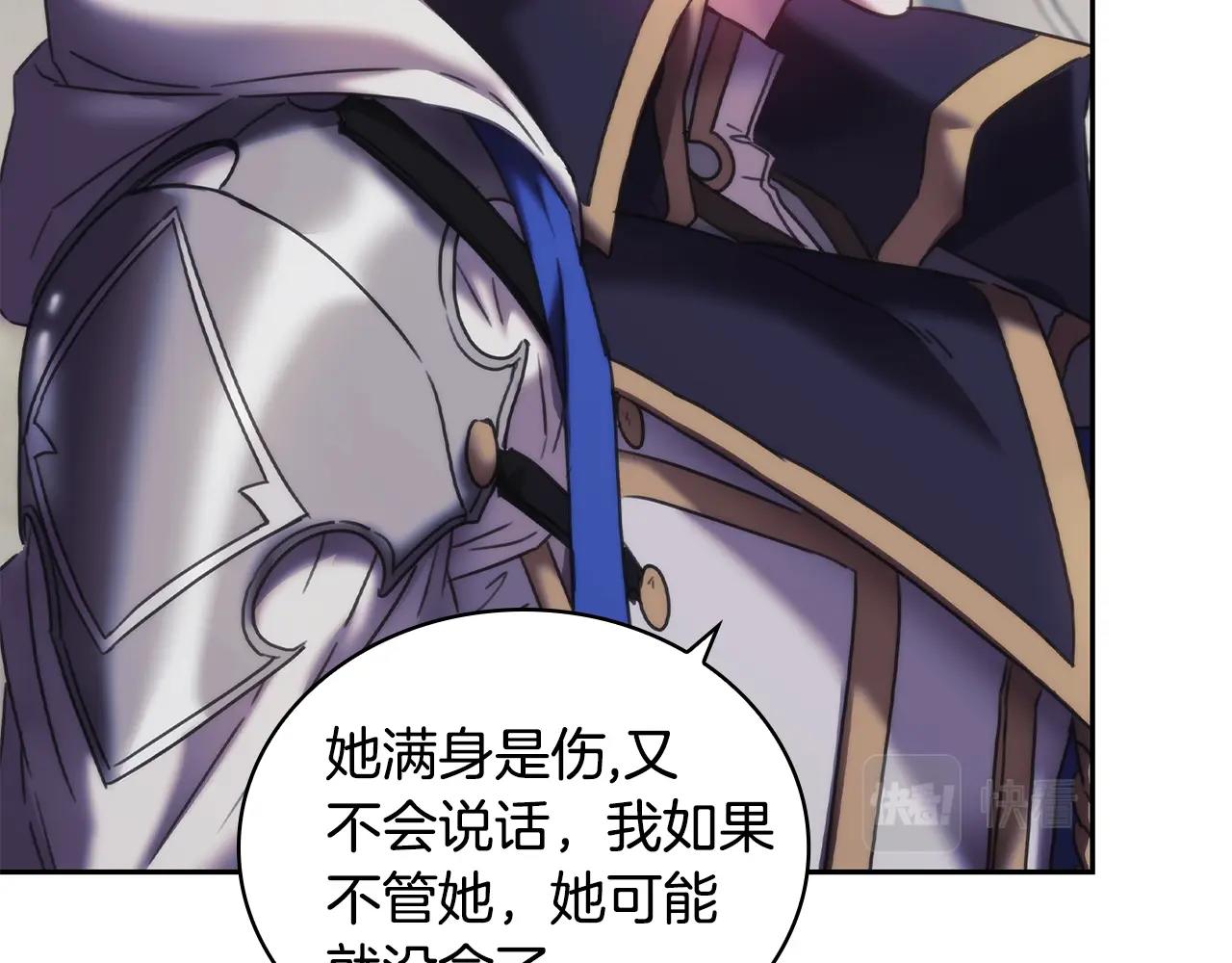 第33话 哑女说话了14