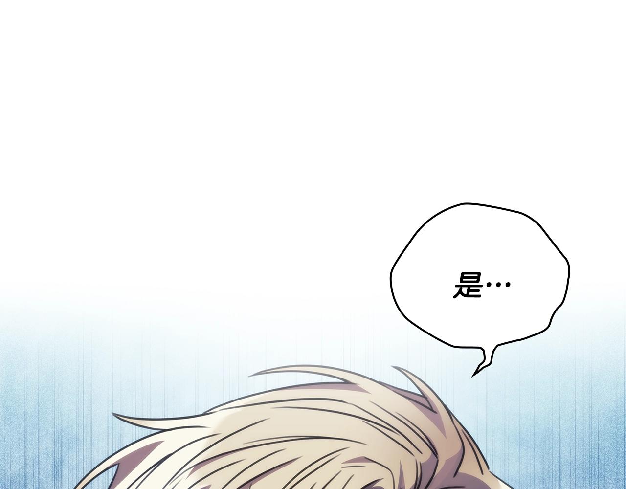 第36话 反常的公主抱93