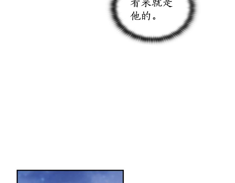 第6话 因她破戒58