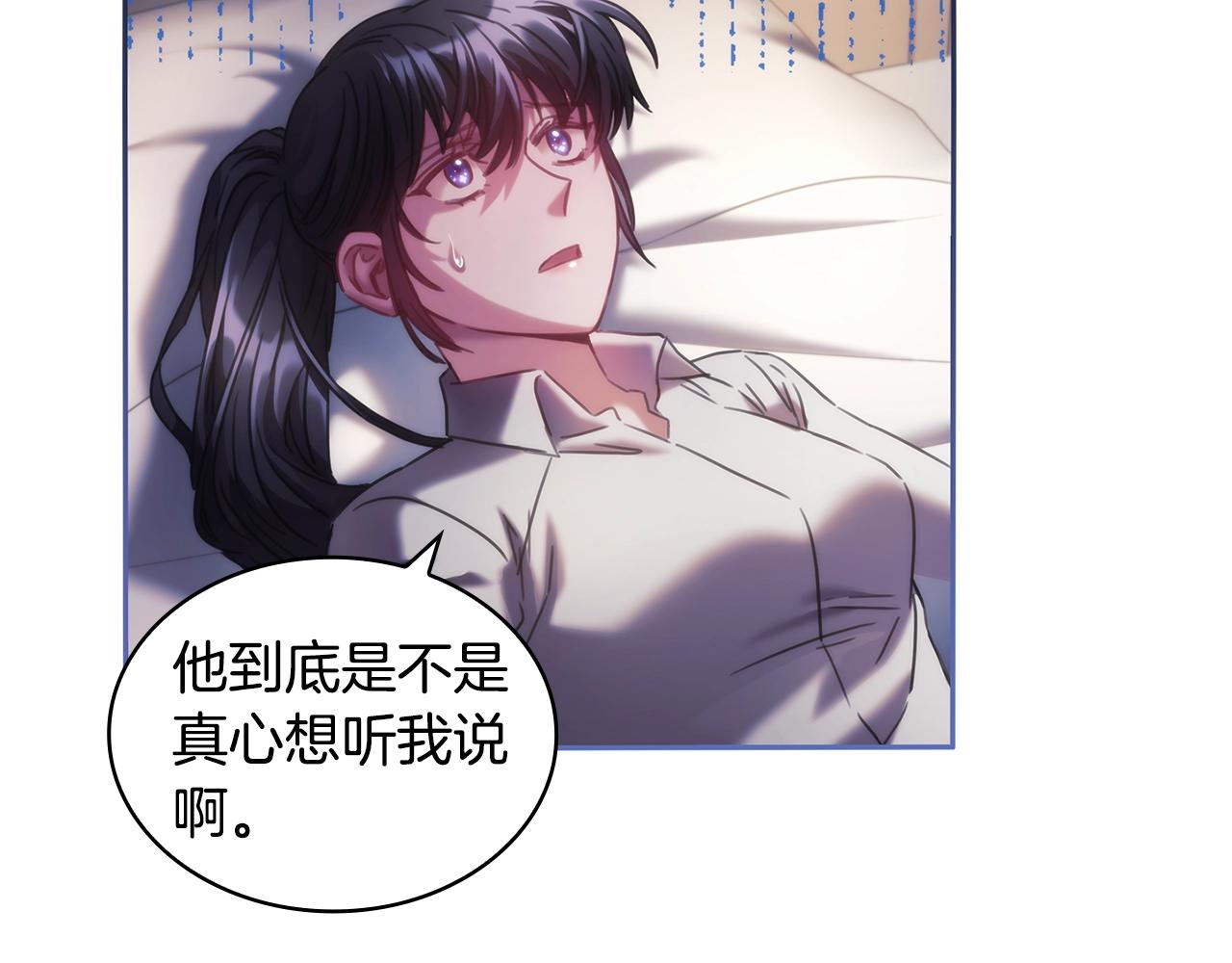 第48话为难的问题114