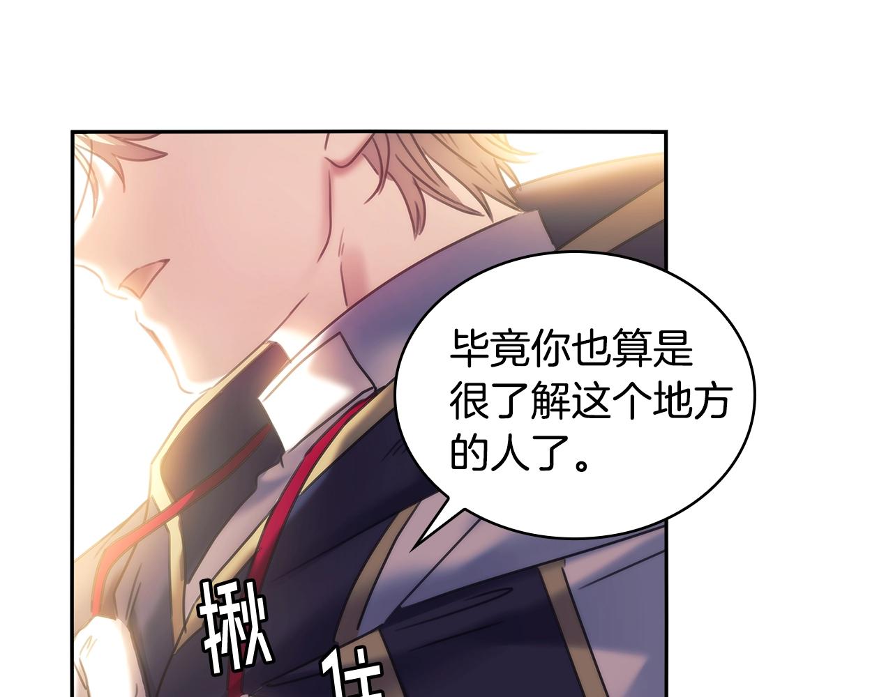 第57话 告密93