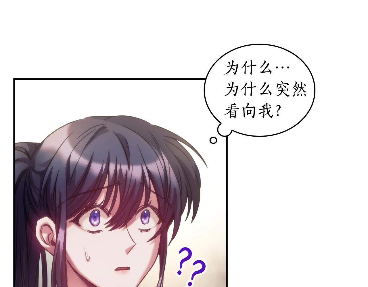 第32话 抉择90