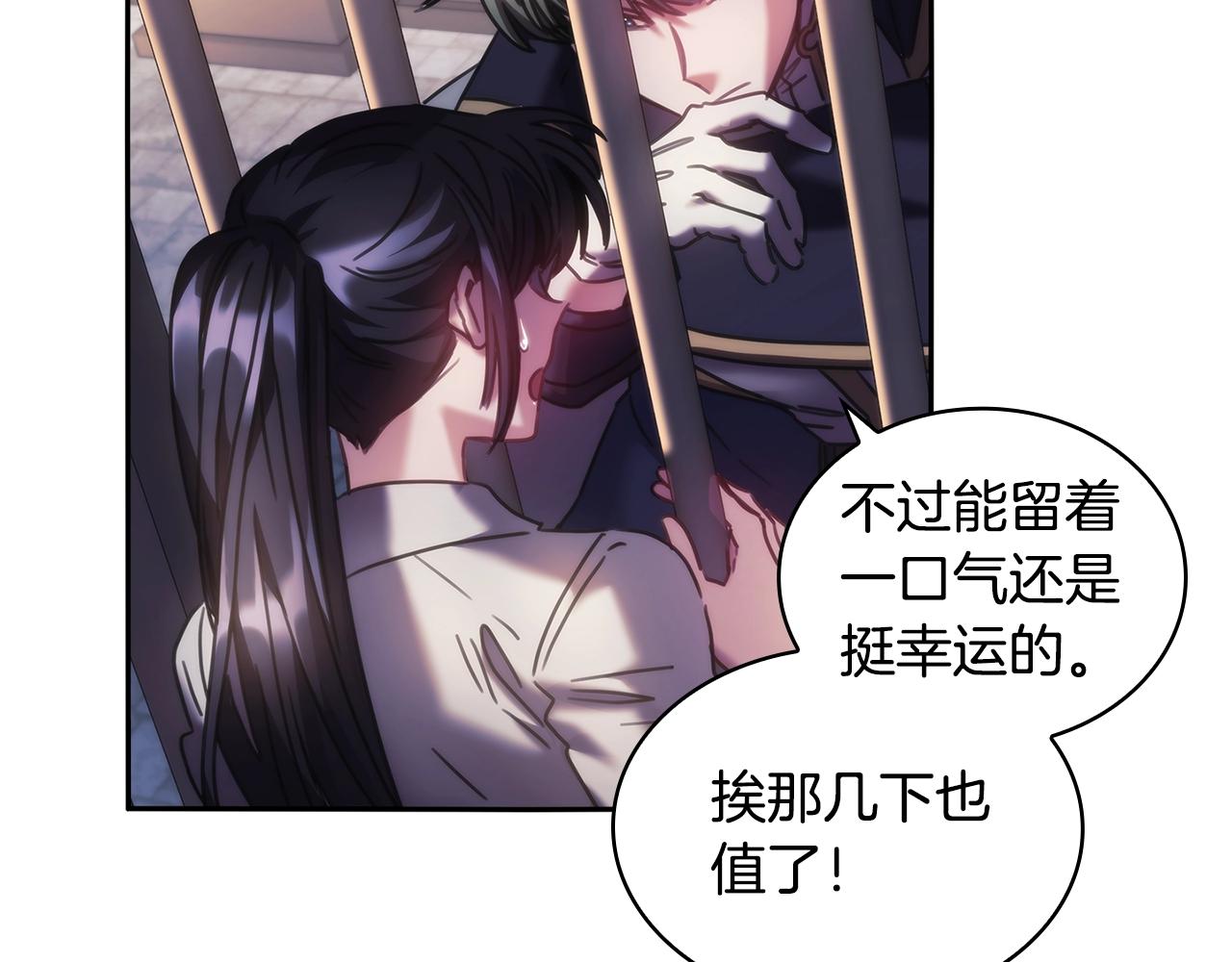 第46话 逃离之法71
