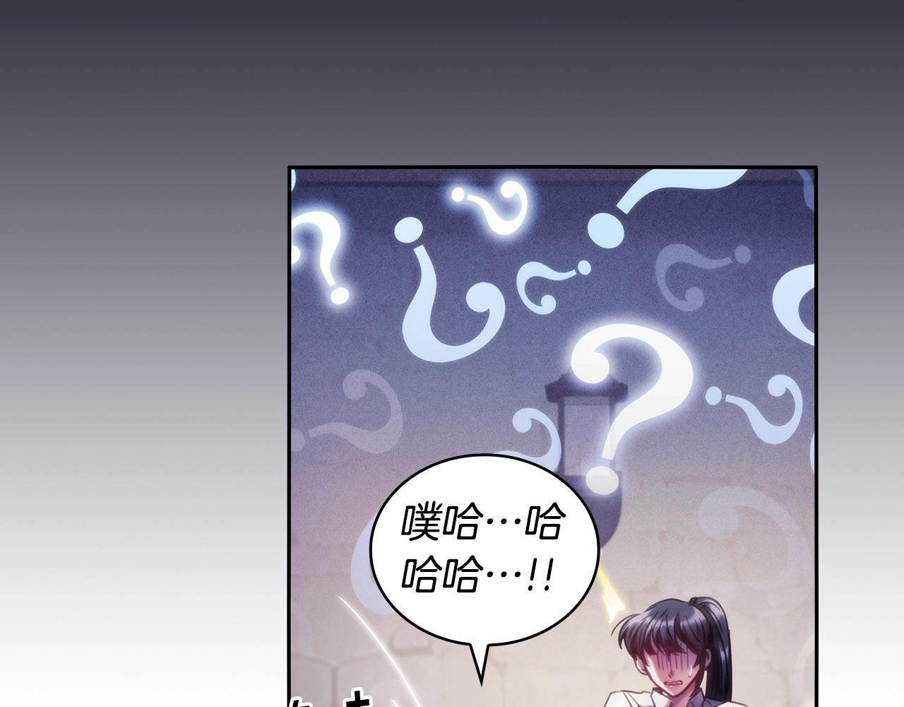 第42话 傻瓜47