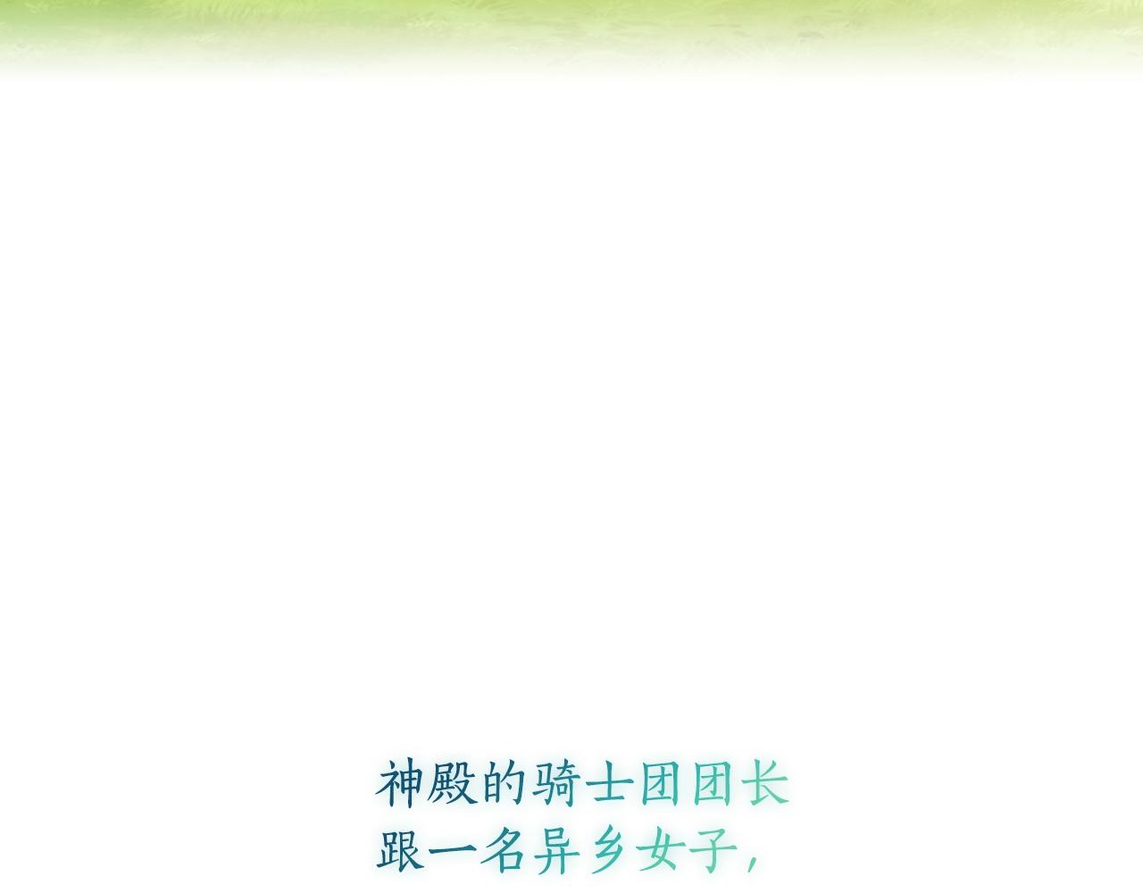 完结篇 我愿意146