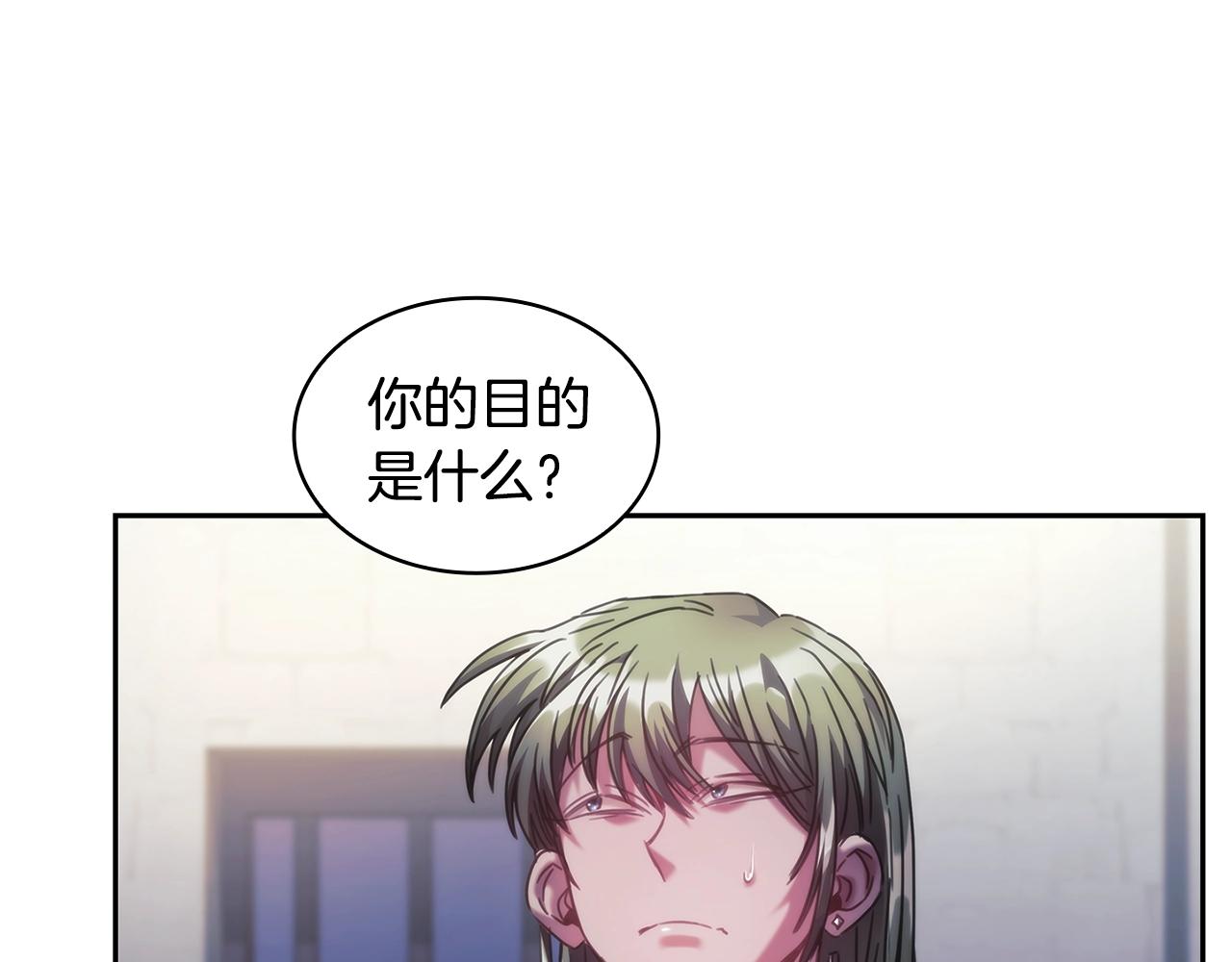 第46话 逃离之法110