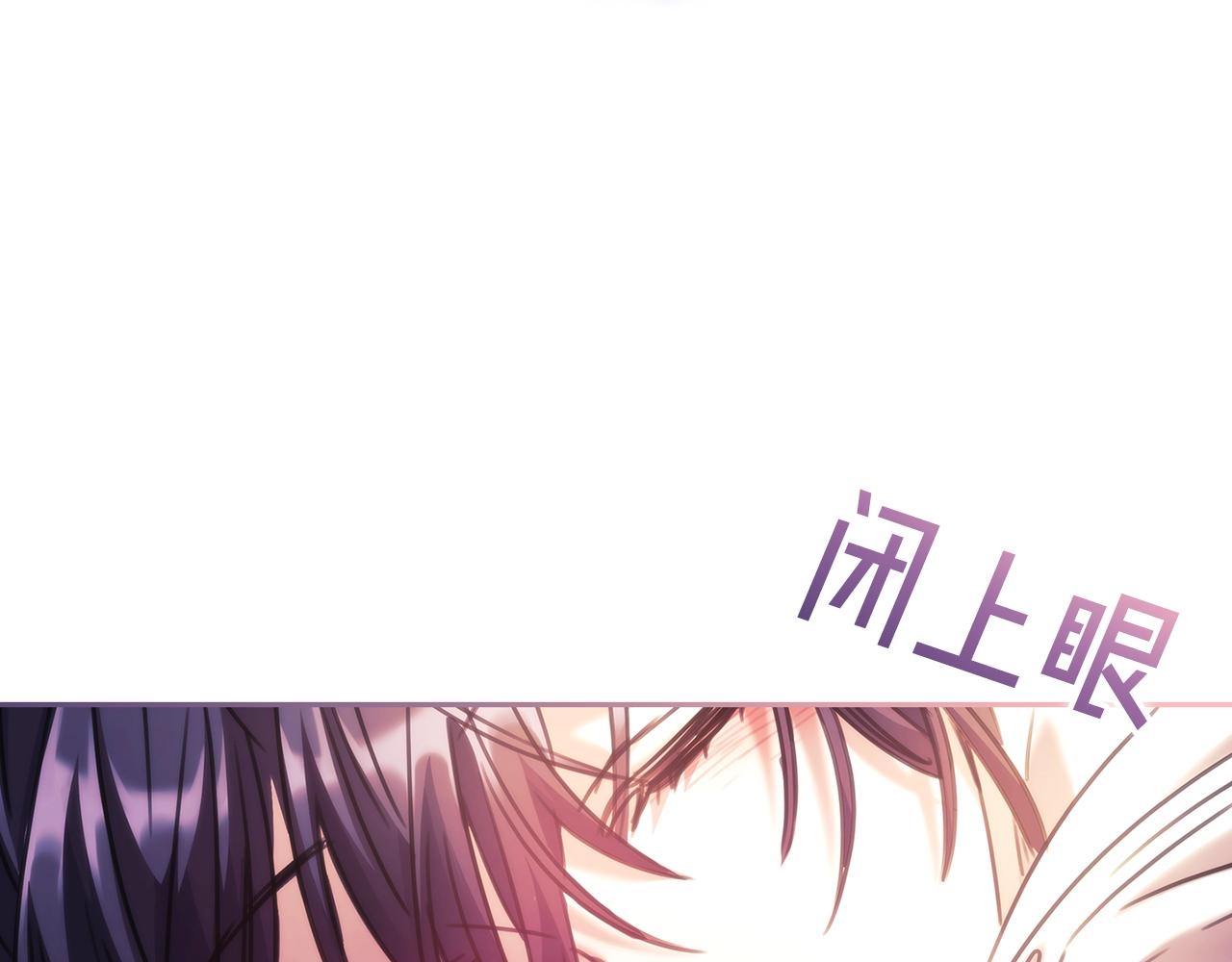第53话留住她62