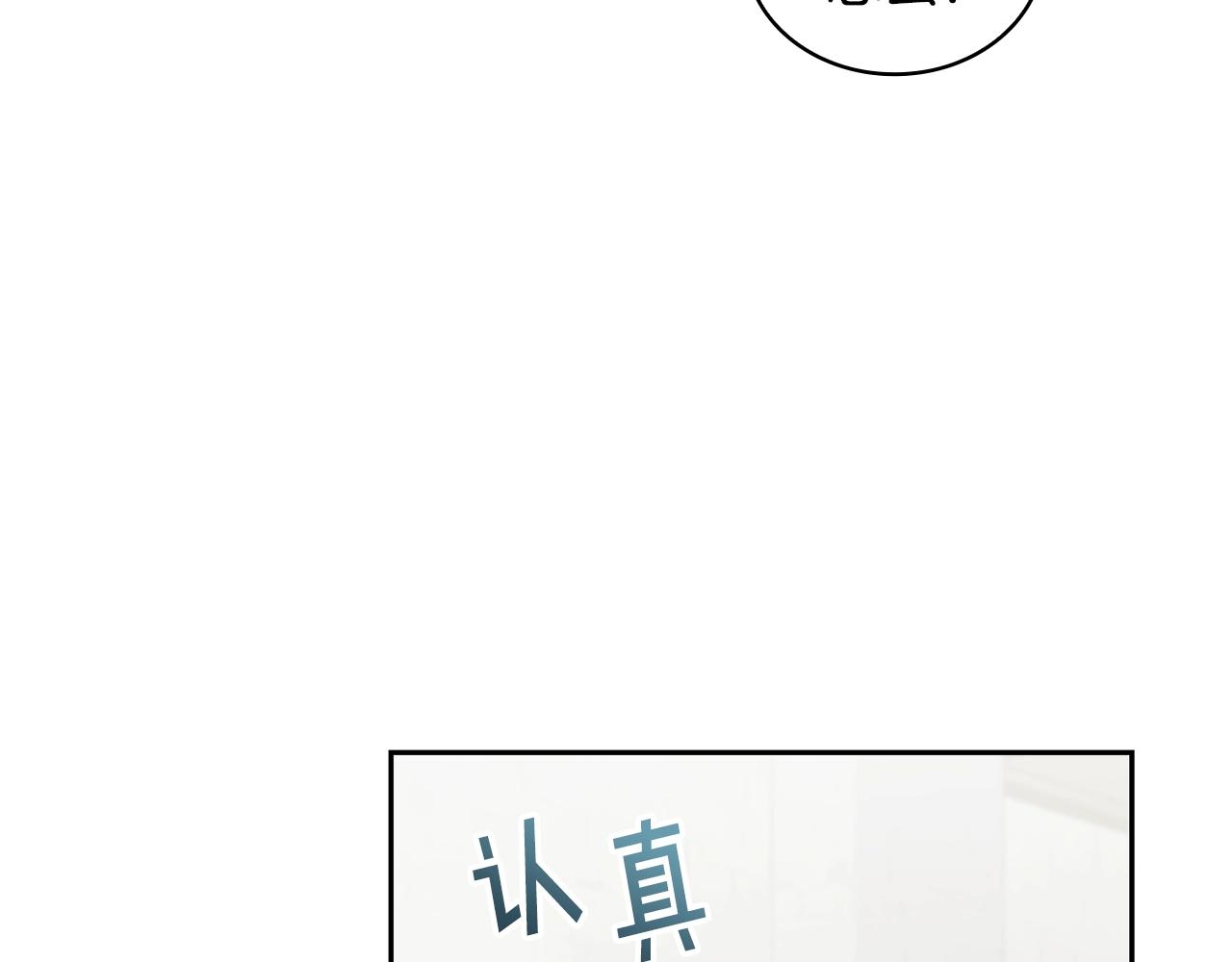 第49话 约会？118