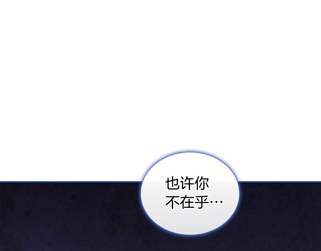 第43话 谁的孩子？48
