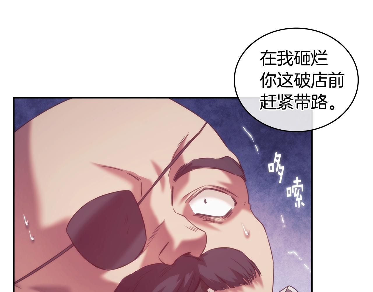第30话 穷追不舍16