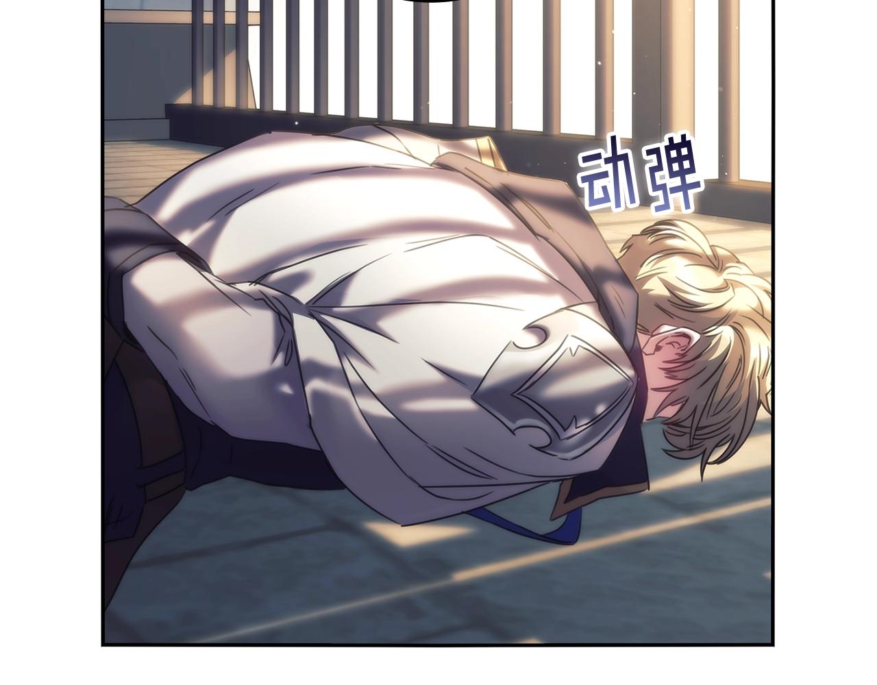 第58话恳求29