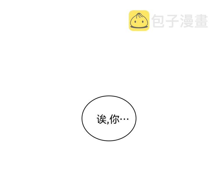 第23话 誓言7