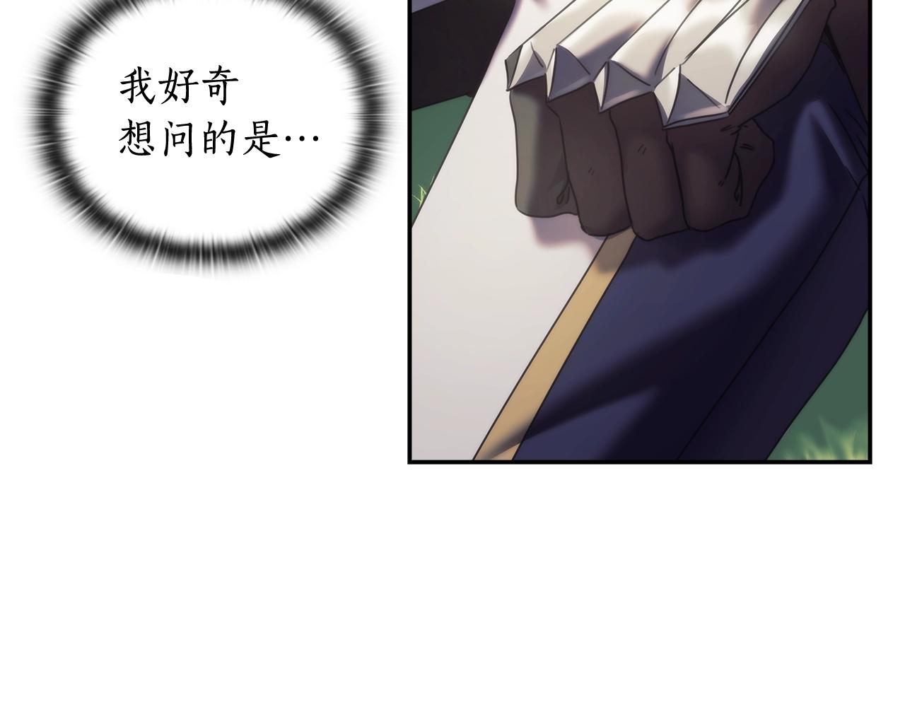 第37话 圣骑士被扑倒143