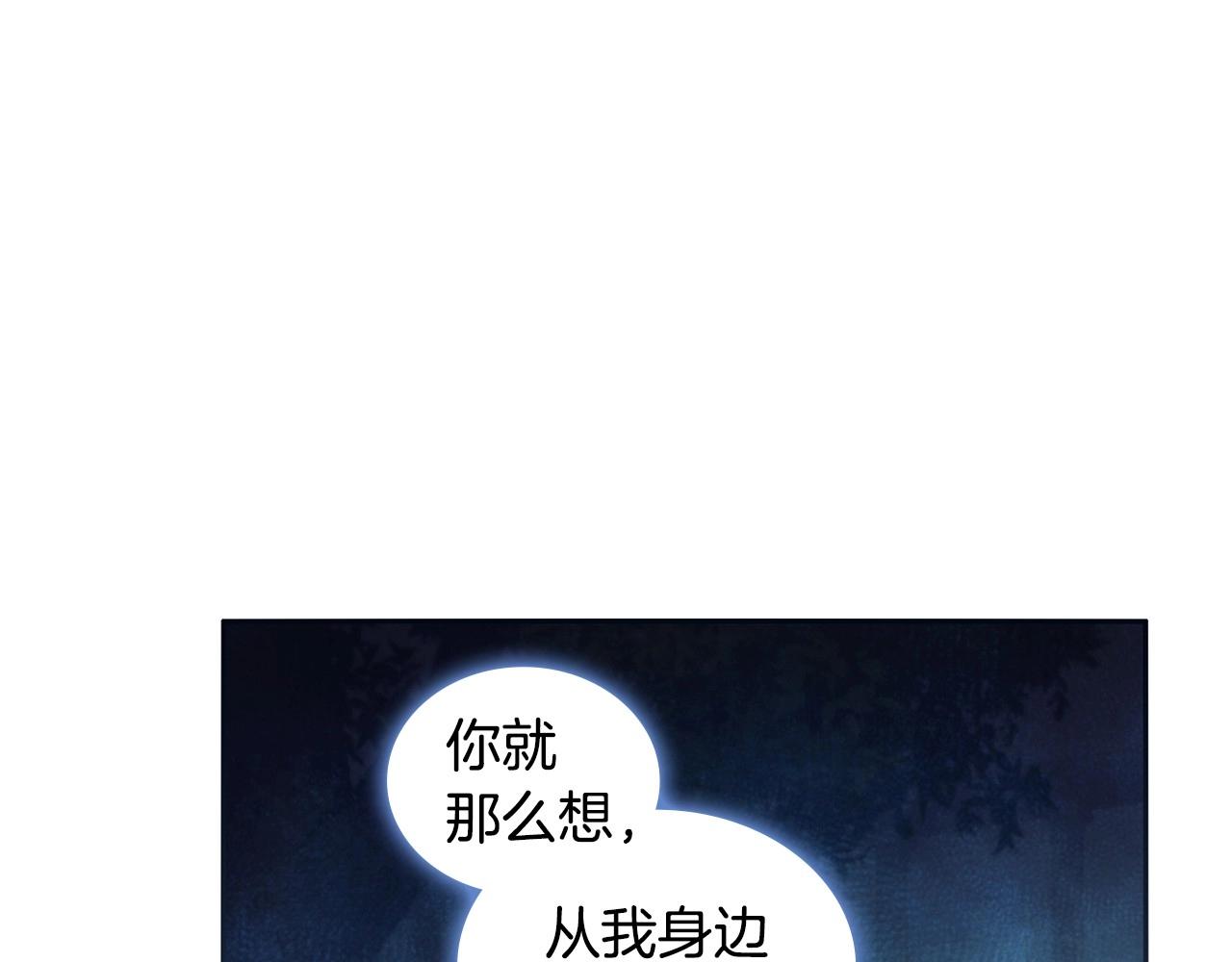 第50话坦白65