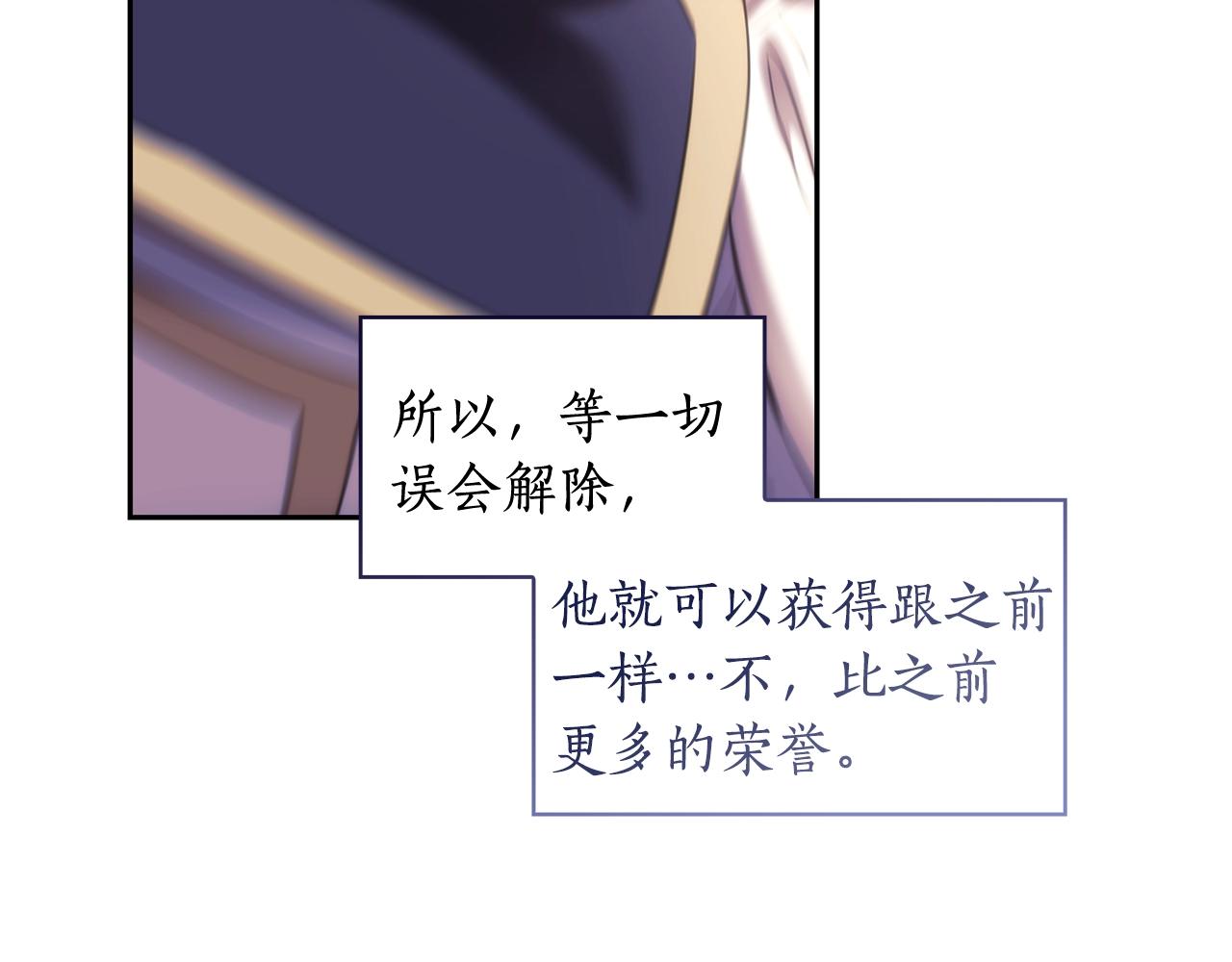 第56话 突生变故55