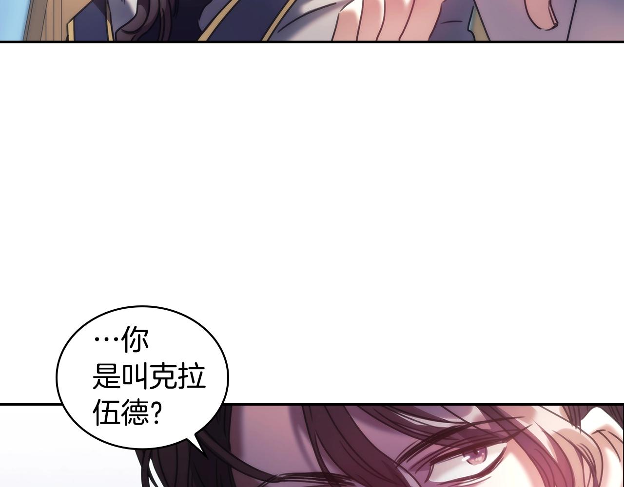 第57话 告密55