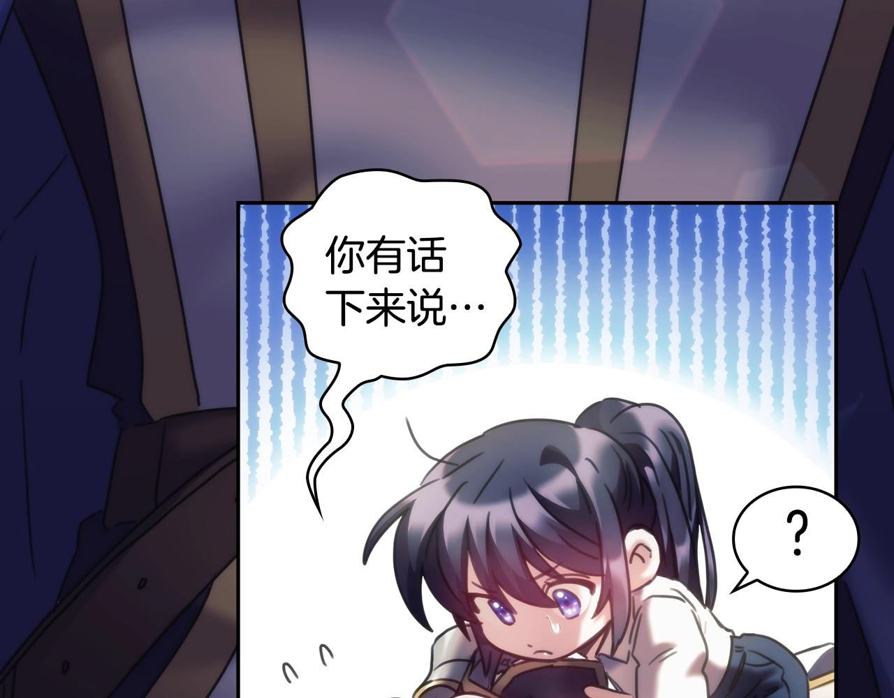第36话 反常的公主抱159