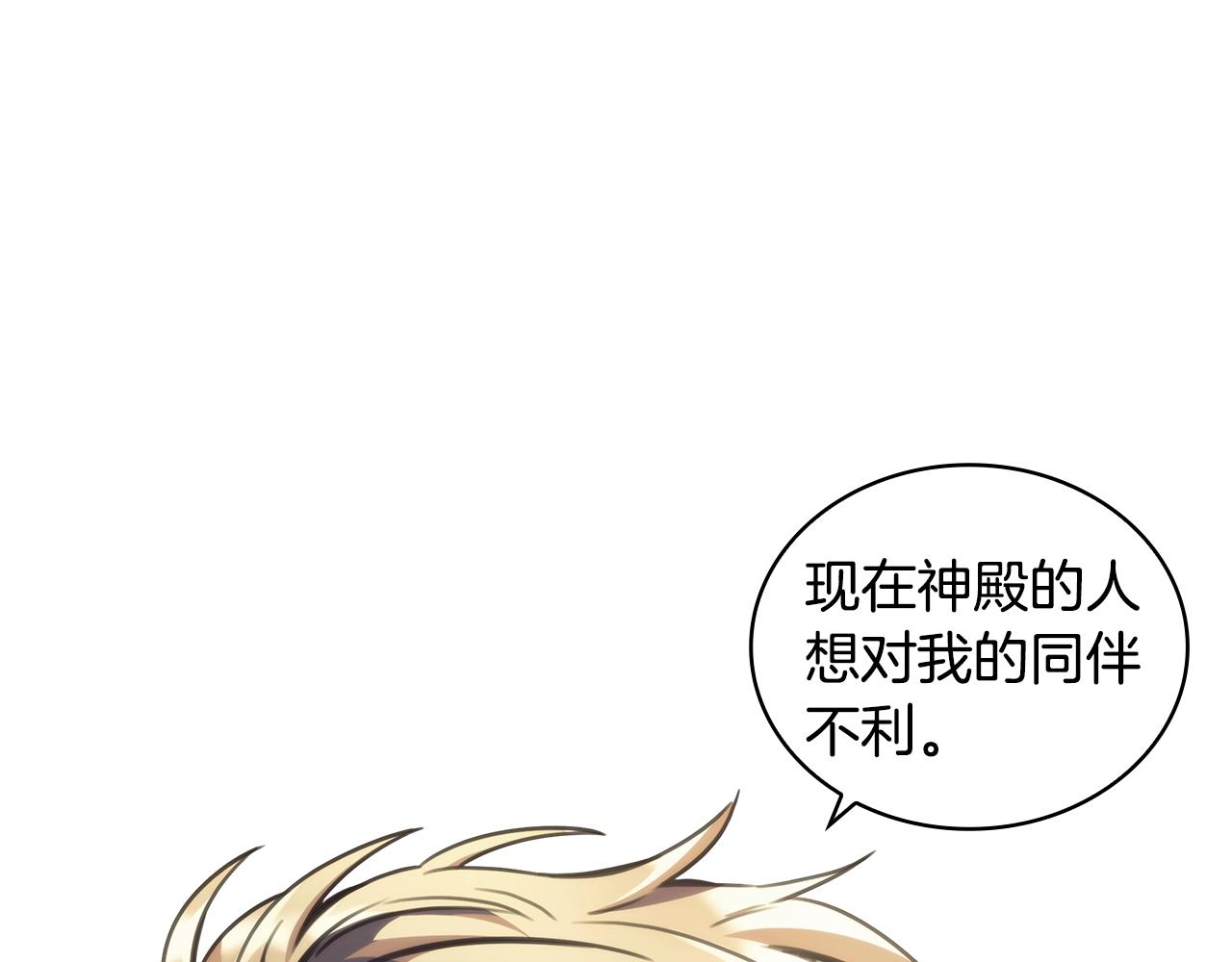 第32话 抉择66