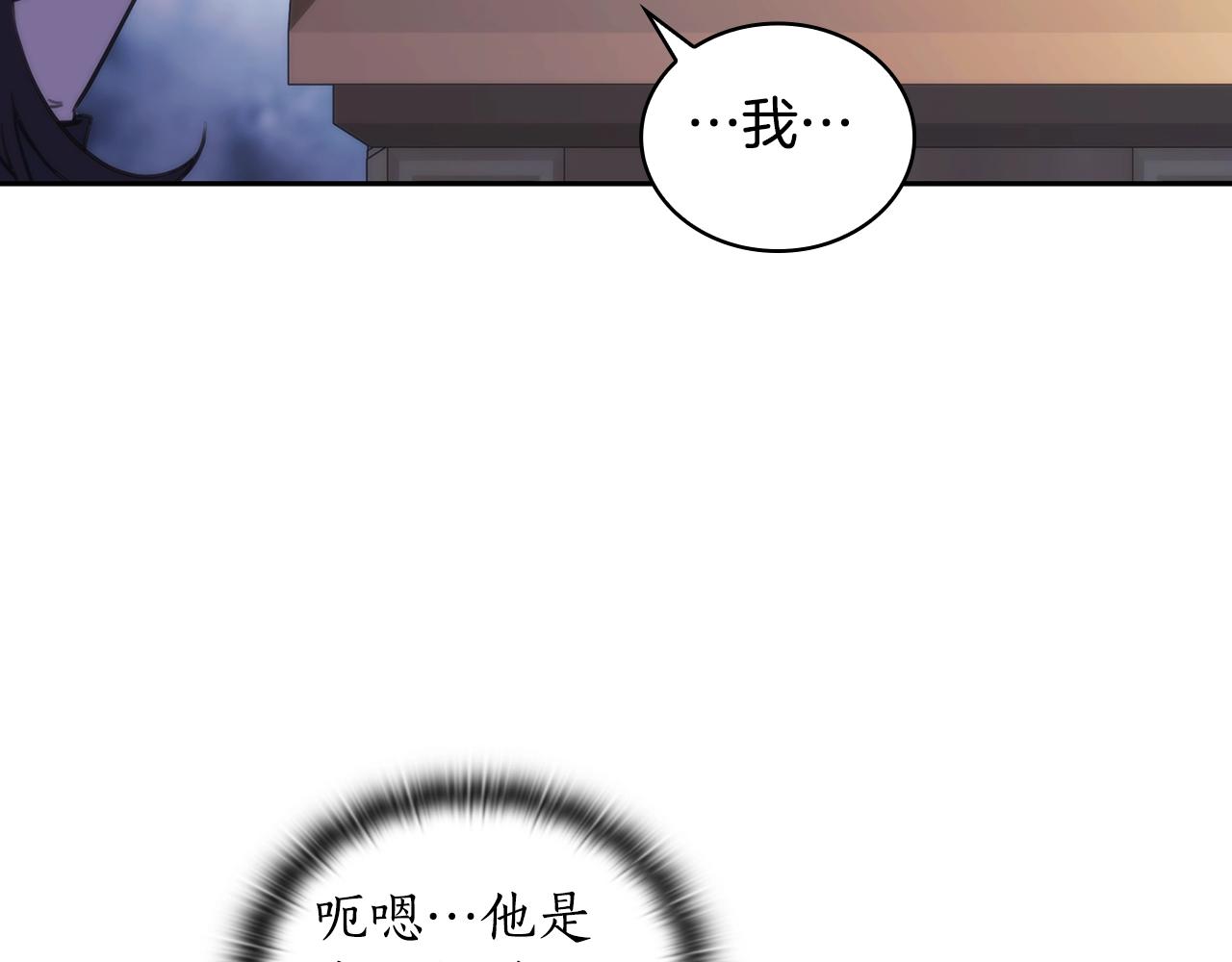 第52话回家的钥匙71
