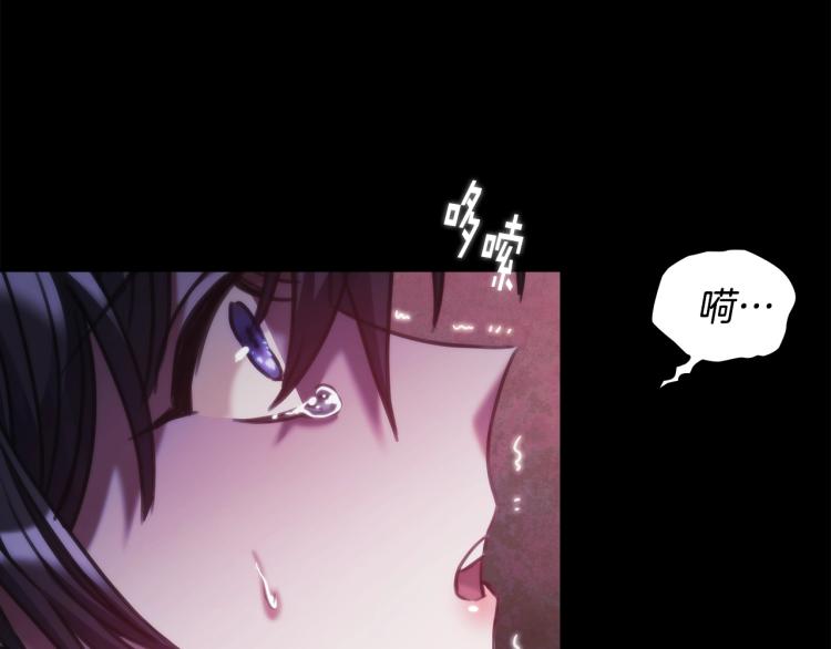 第22话 又是你？！56