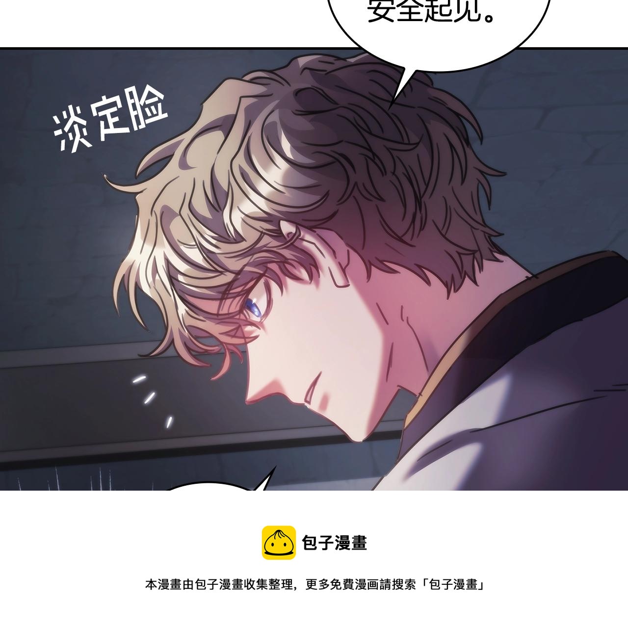 第44话 粉碎100