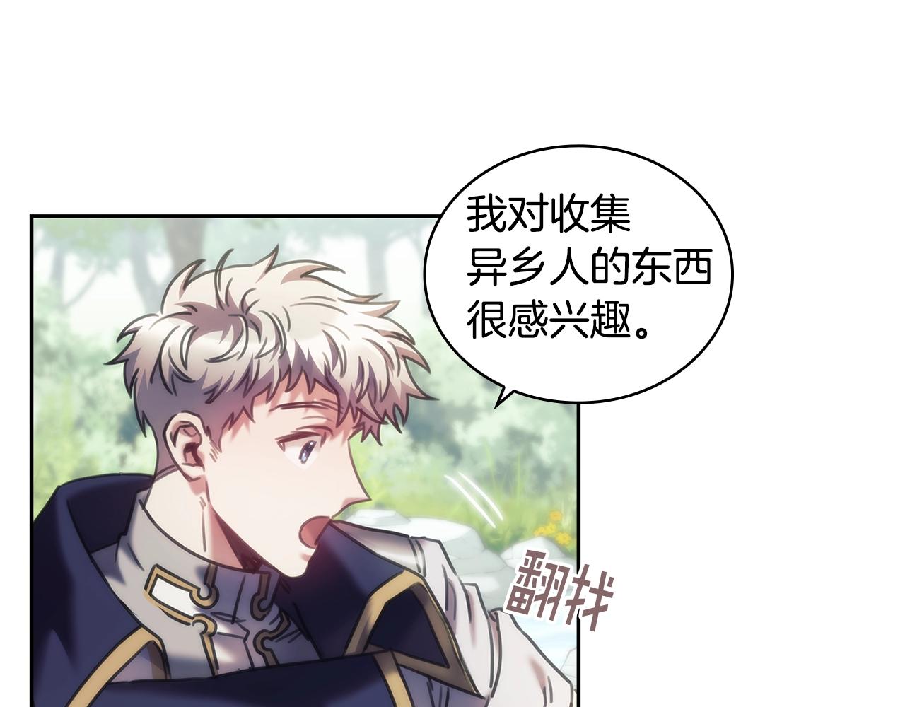 第35话  哑女能说话了108