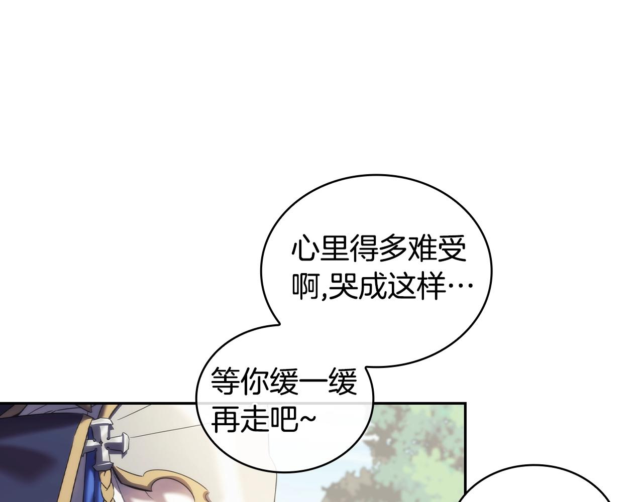第34话 抱我去哪里？21