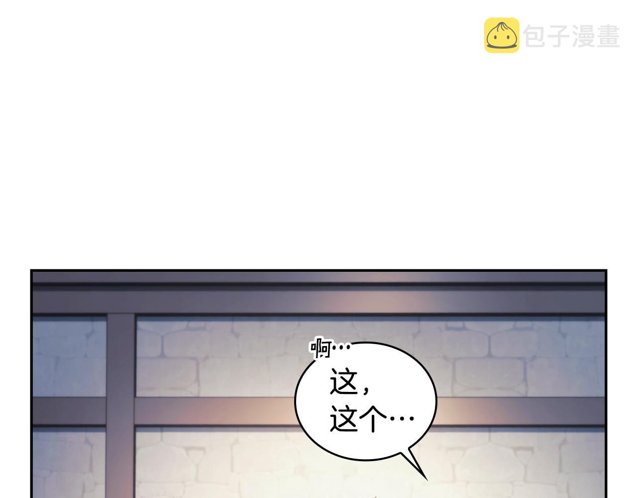 第44话 粉碎78