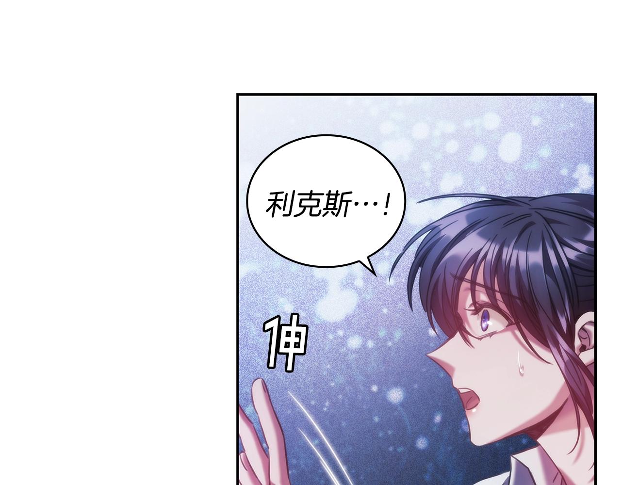 第41话 误闯神殿62