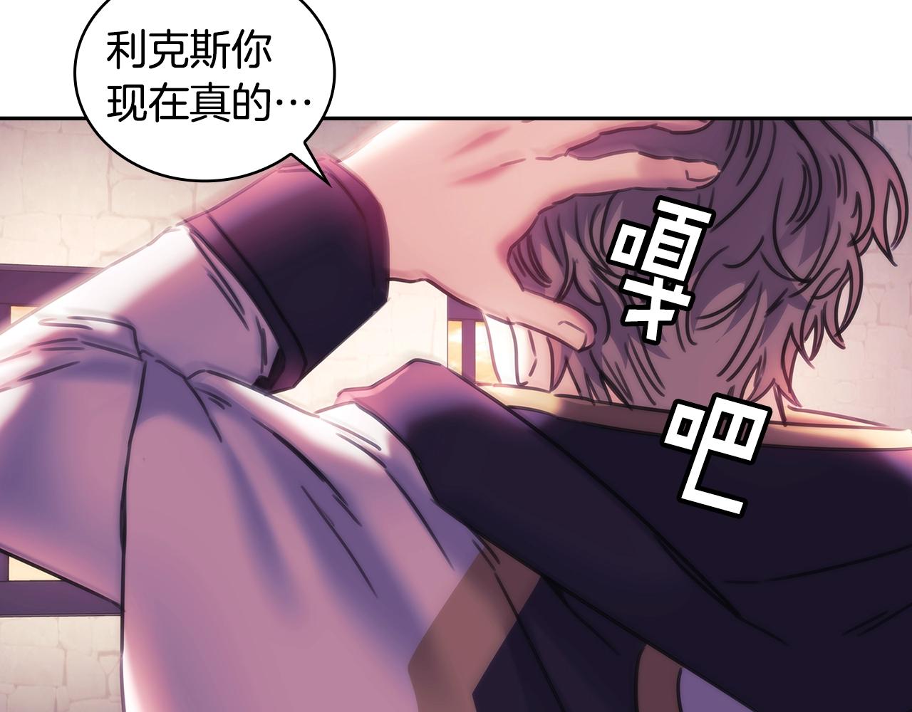第51话守护我爱141