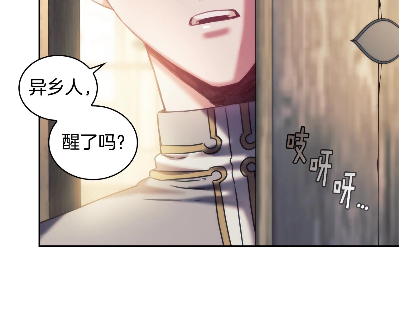 第27话 不知羞耻120