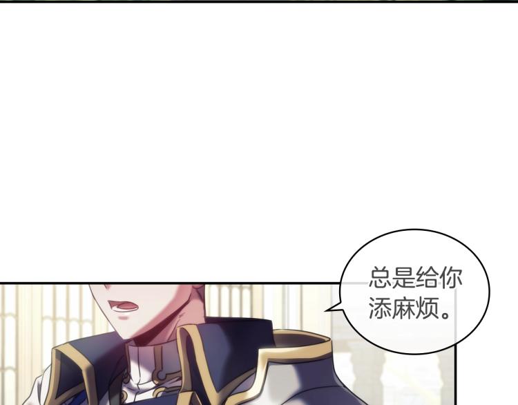 第22话 又是你？！80
