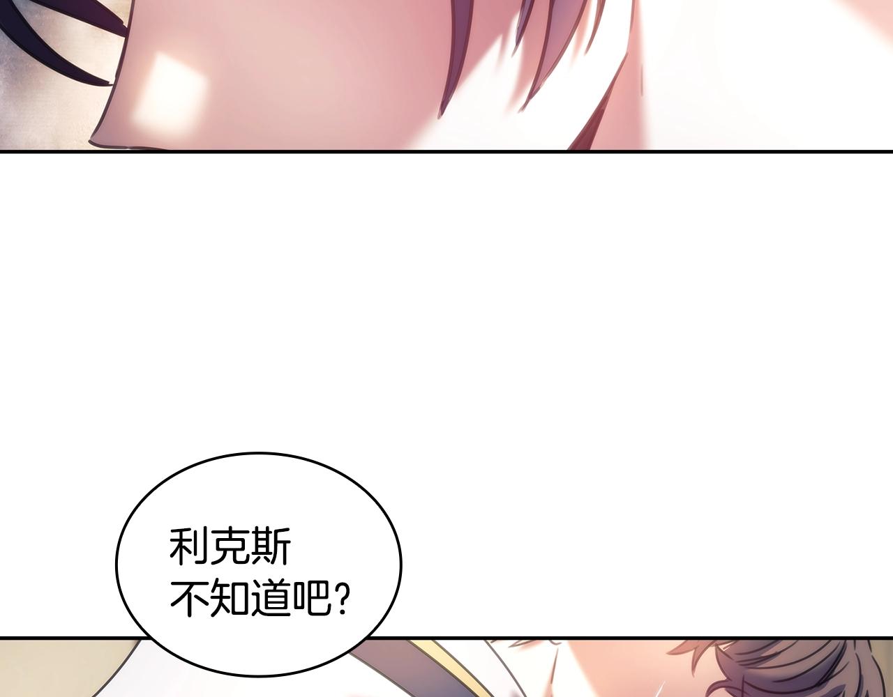 第58话 恳求104