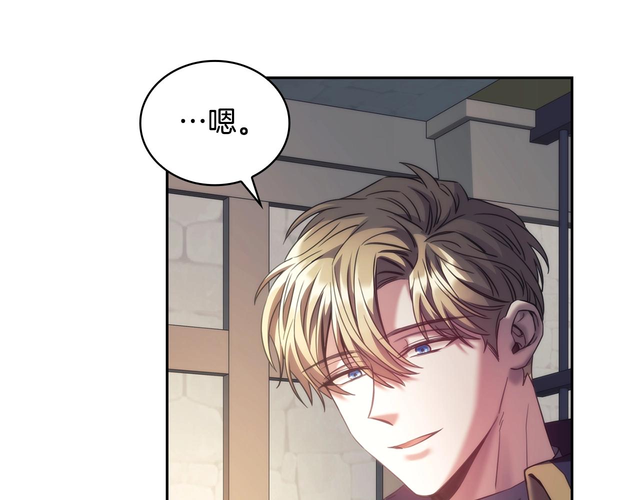 第54话捉摸不透91