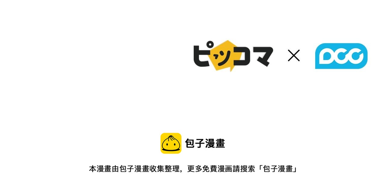 第51话守护我爱184