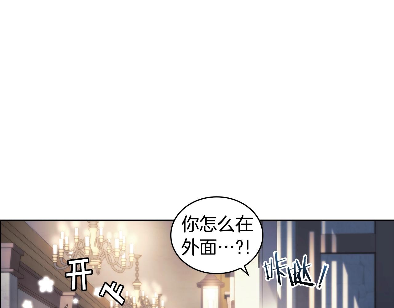 第46话 逃离之法14
