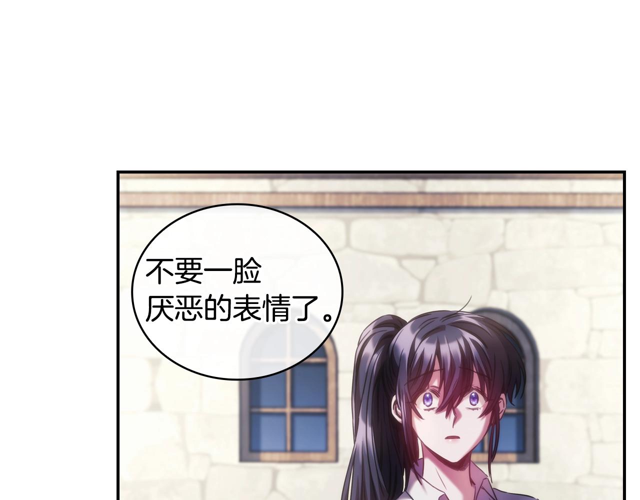 第26话 心防动摇69