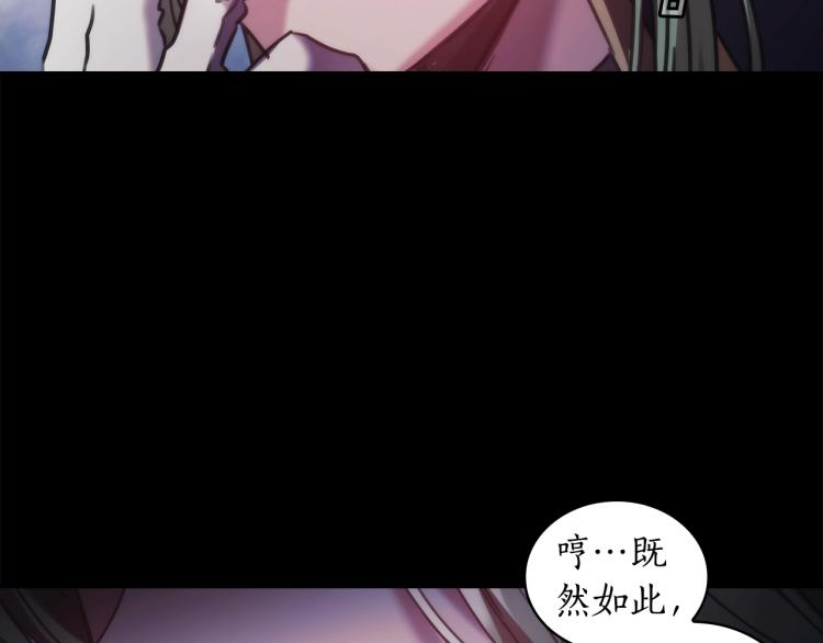 第5话 被抛弃的孩子121