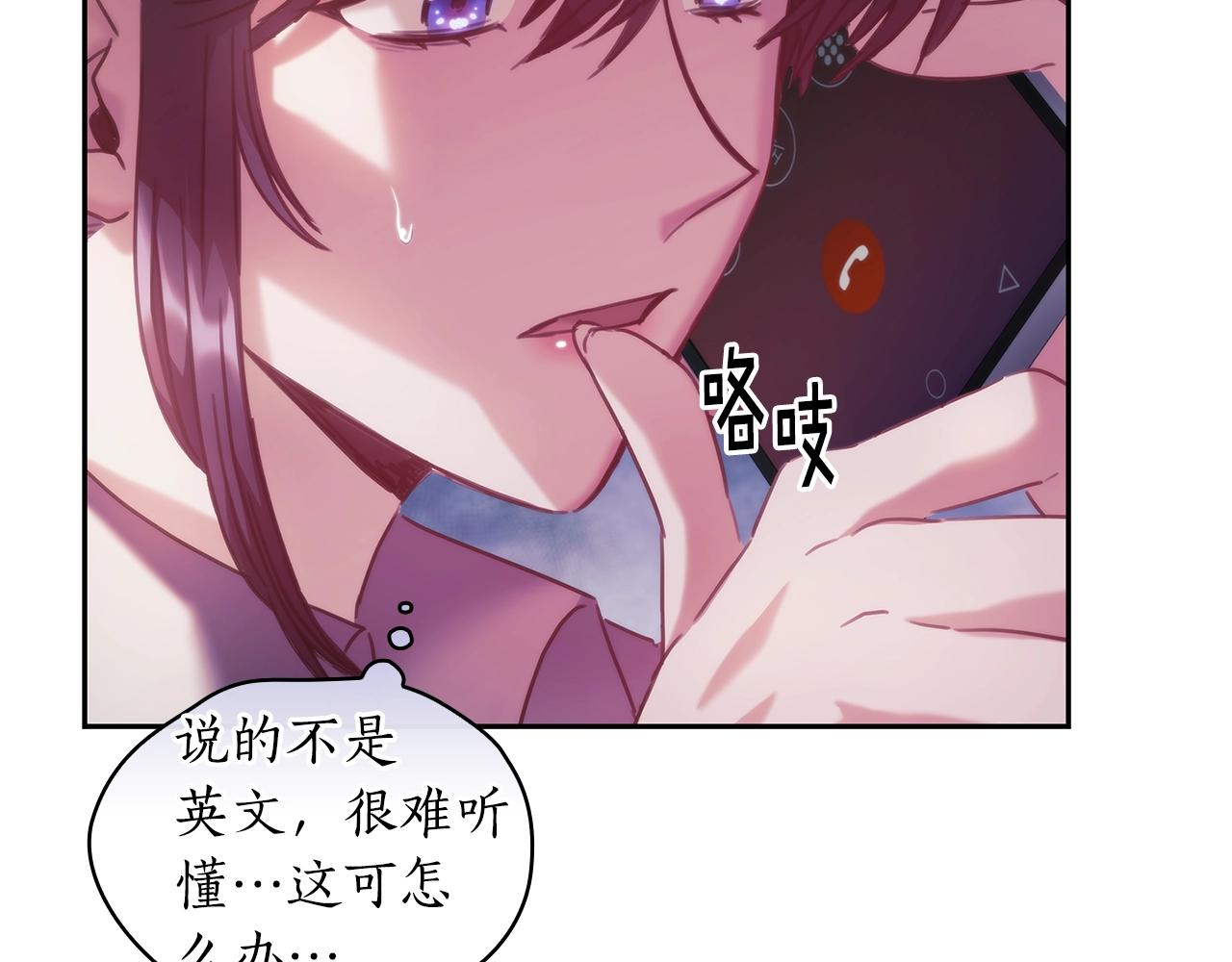 第44话 粉碎50