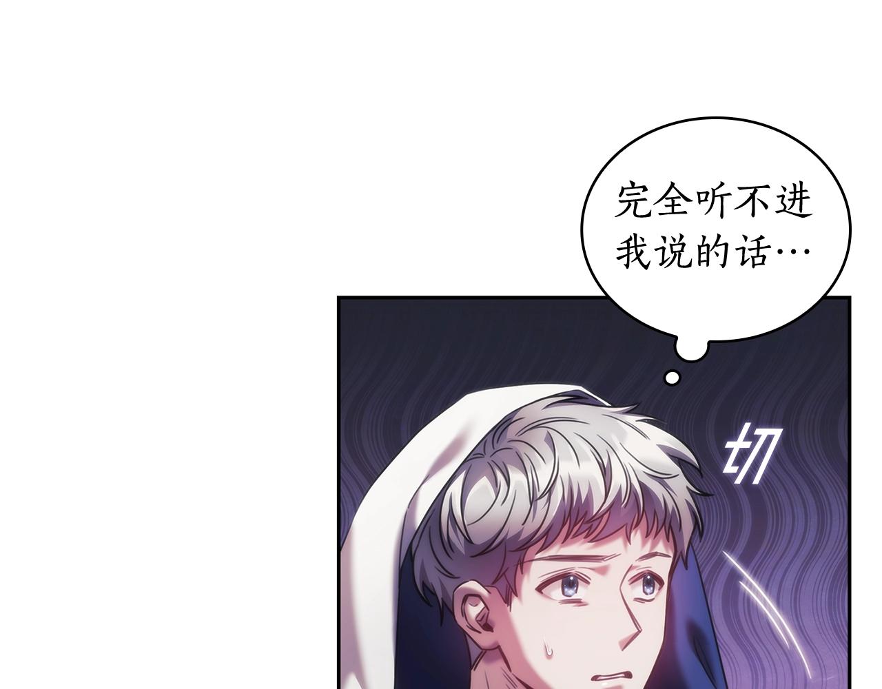 第34话 抱我去哪里？66