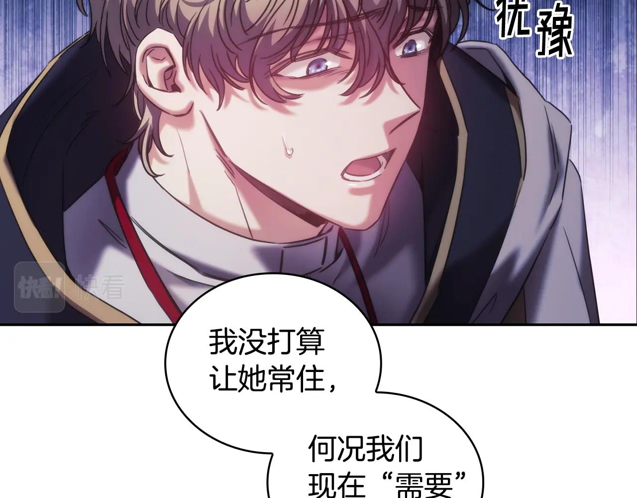 第41话 误闯神殿39