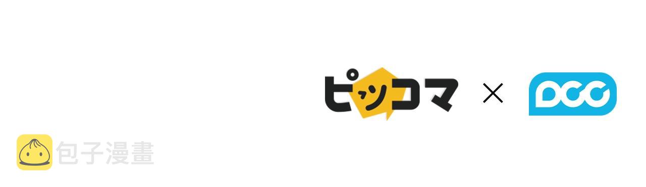 第56话突生变故128