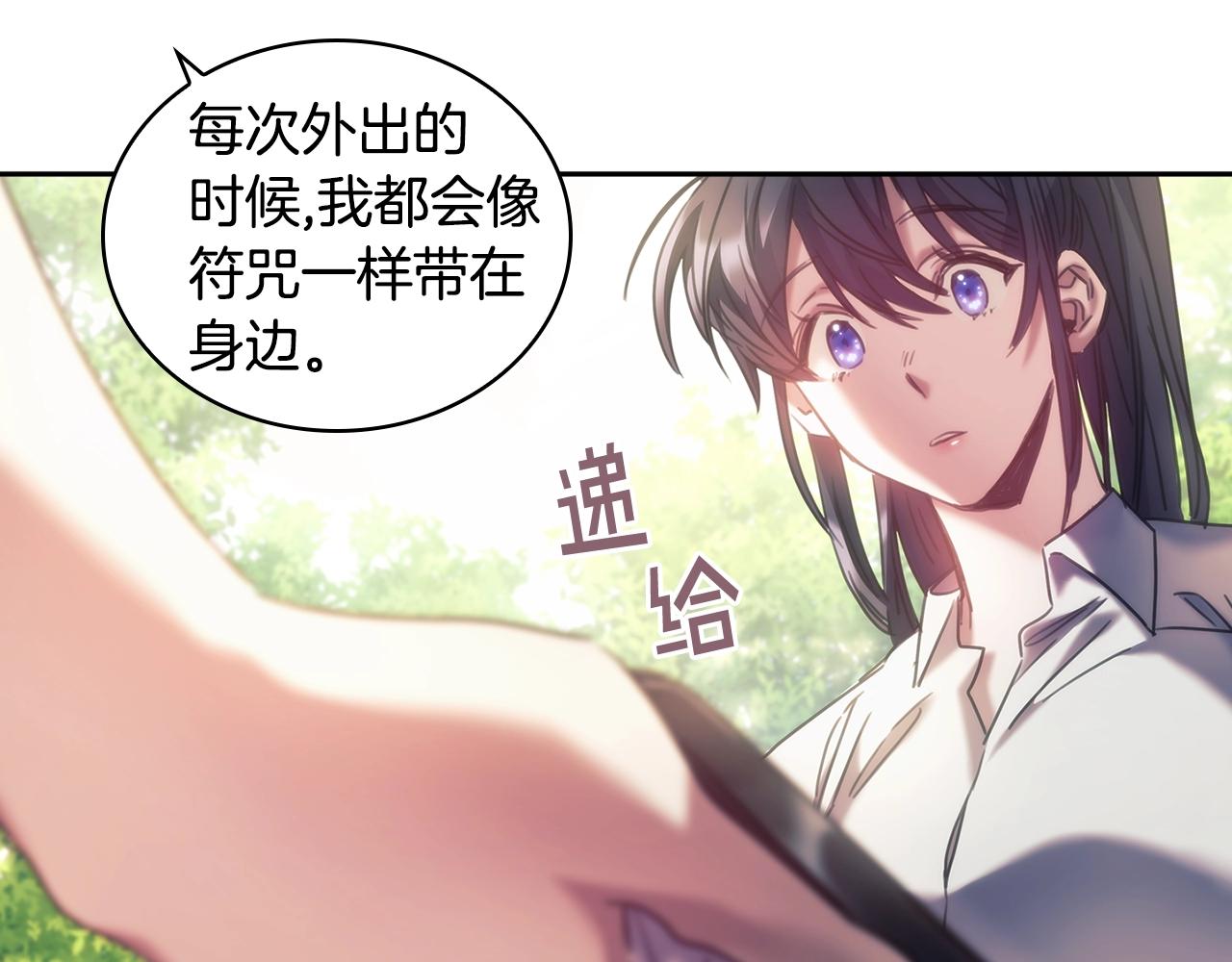 第35话  哑女能说话了111