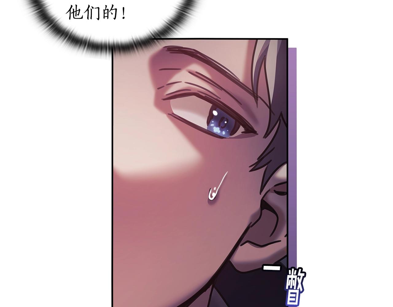 第46话 逃离之法51