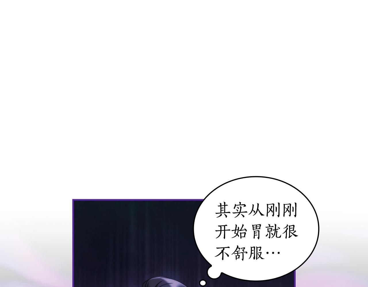 第36话 反常的公主抱82