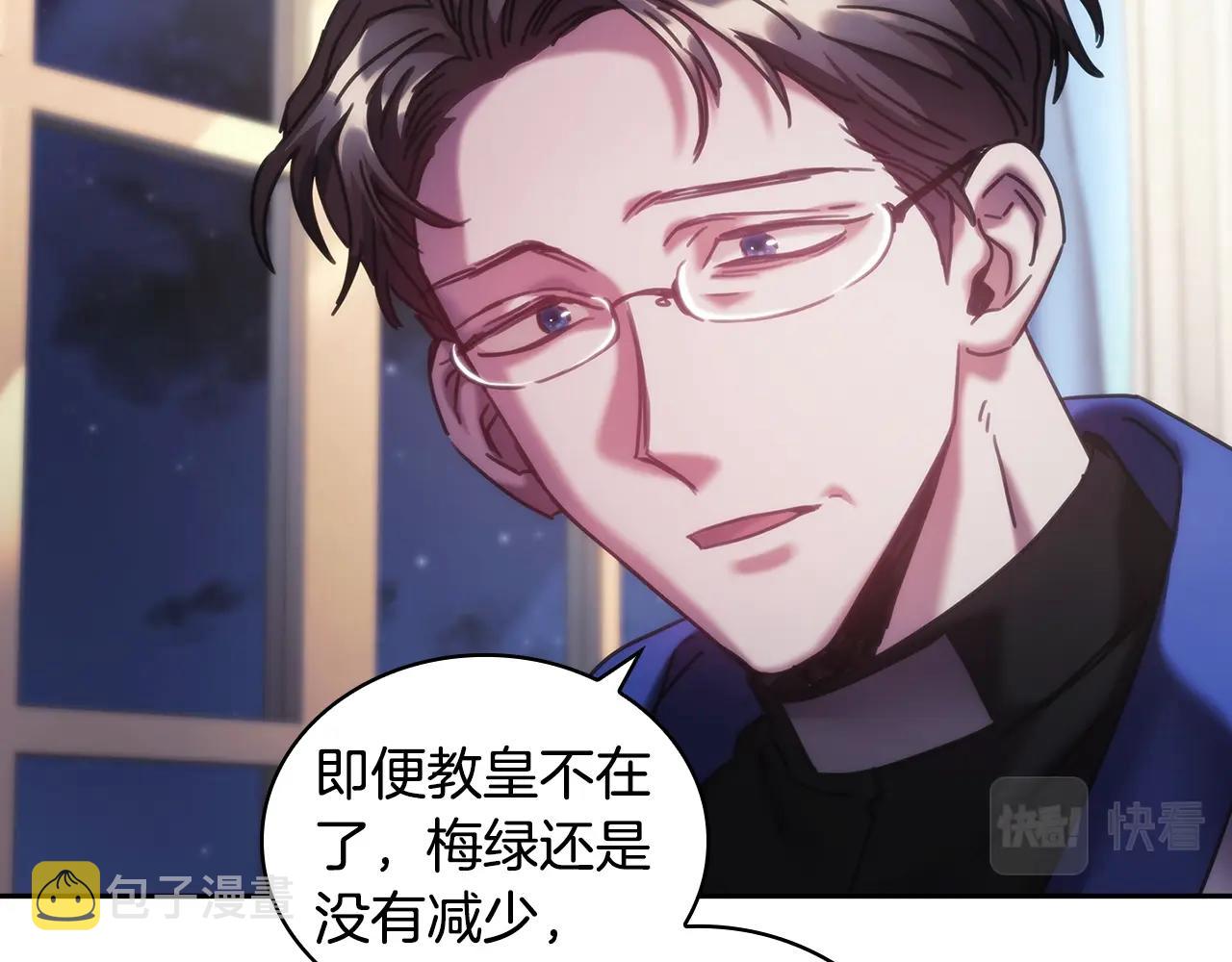 第40话 圣骑士出现141
