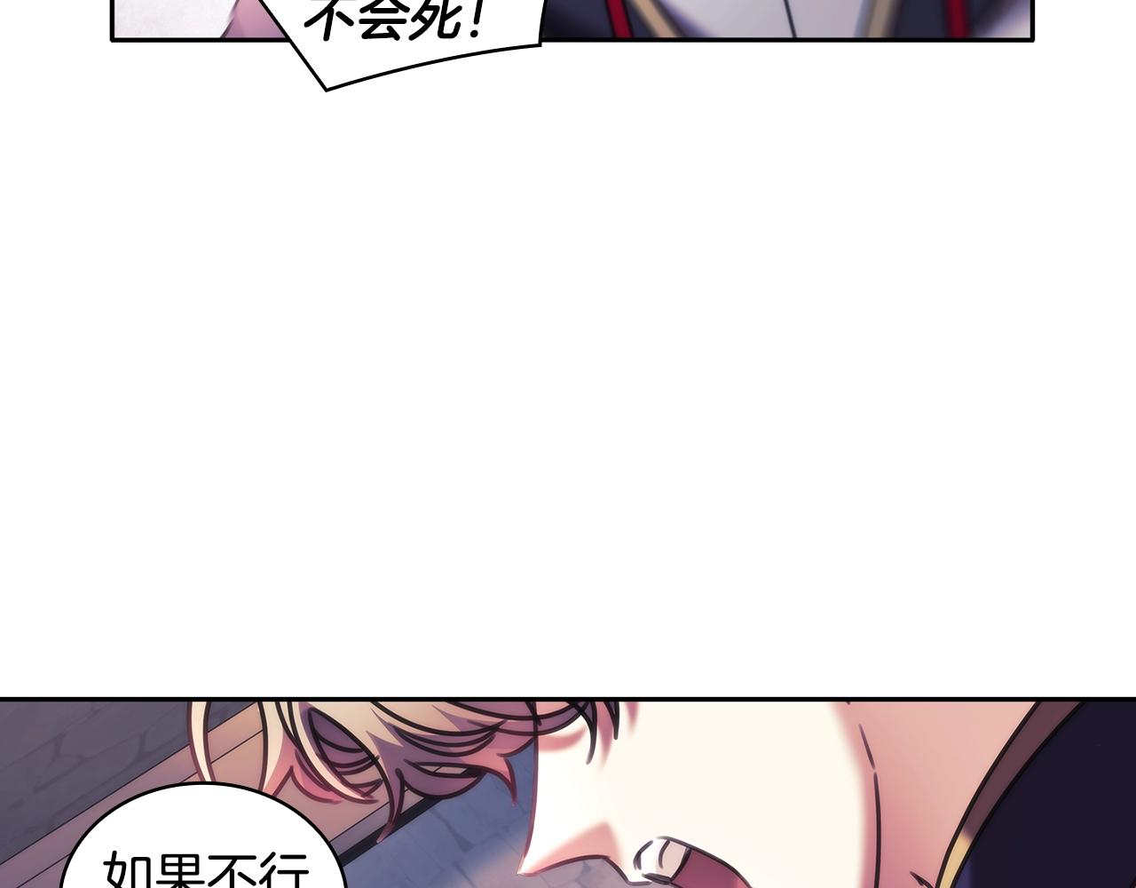 第51话守护我爱159
