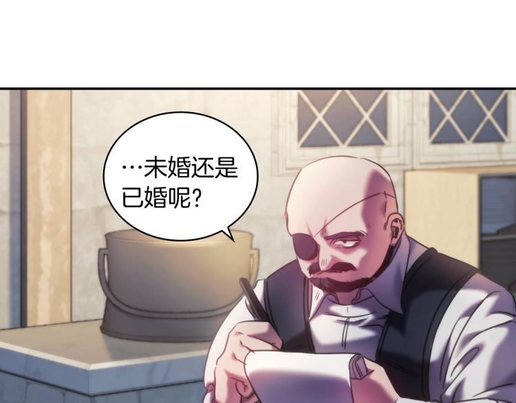 第24话 他是坏人吗？109